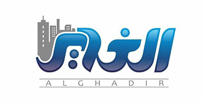 ابزارآلات الغدیر