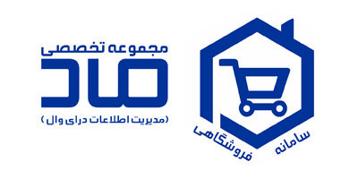 مجموعه سامانه های ماد