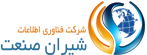 شیران صنعت